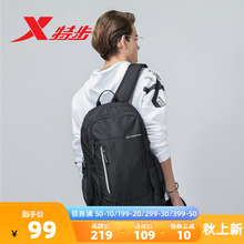 特步双肩包2020年新款男女书包男运动背包旅游包运动风学生书包