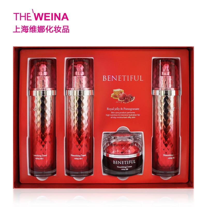 上海维娜化妆品正品蓓霓芬保湿活力专享礼盒套装 红钻