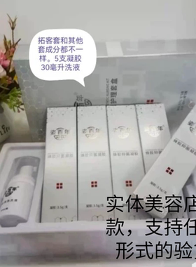 私密凝胶卫生巾维娜实体店