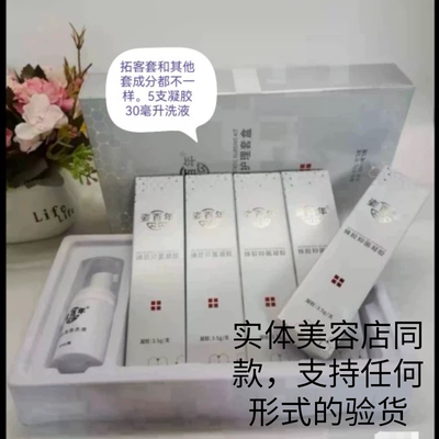 私密凝胶卫生巾维娜实体店