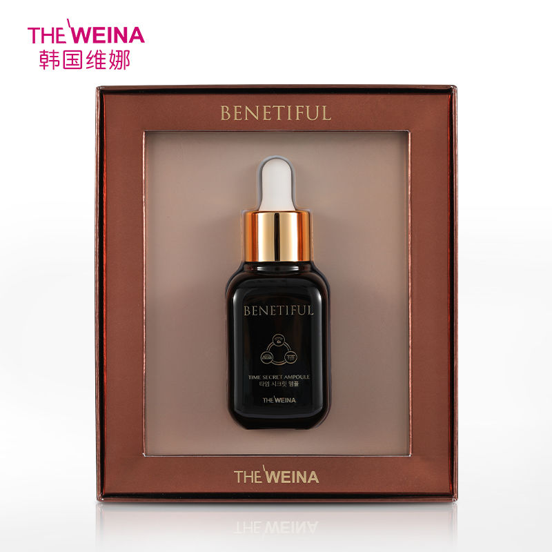 上海维娜凝时精华液小棕瓶抗衰老淡细纹维娜黑安瓶