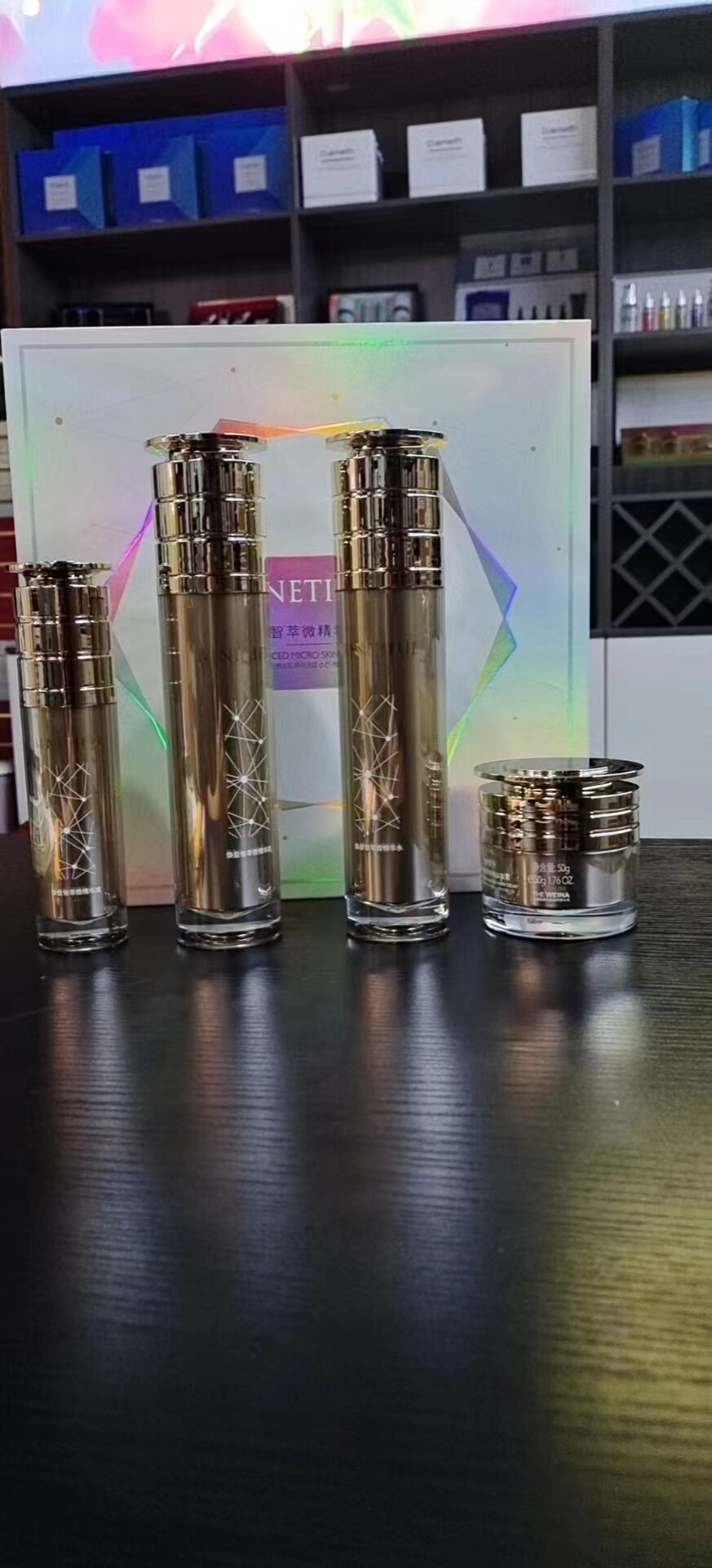 上海维娜实体店同款新款套盒焕盈智萃微精华套盒四件套水乳霜精华