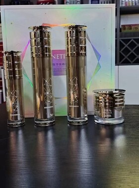 上海维娜实体店同款新款套盒焕盈智萃微精华套盒四件套水乳霜精华