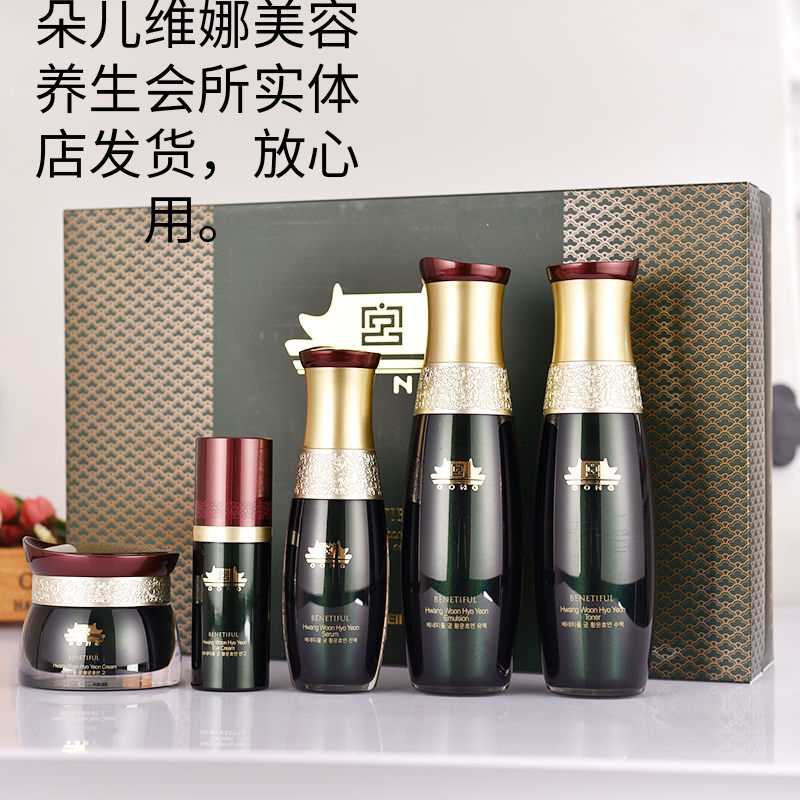 上海维娜化妆品正品专柜绿宫皇韵酵妍特护礼盒五件套绿宫