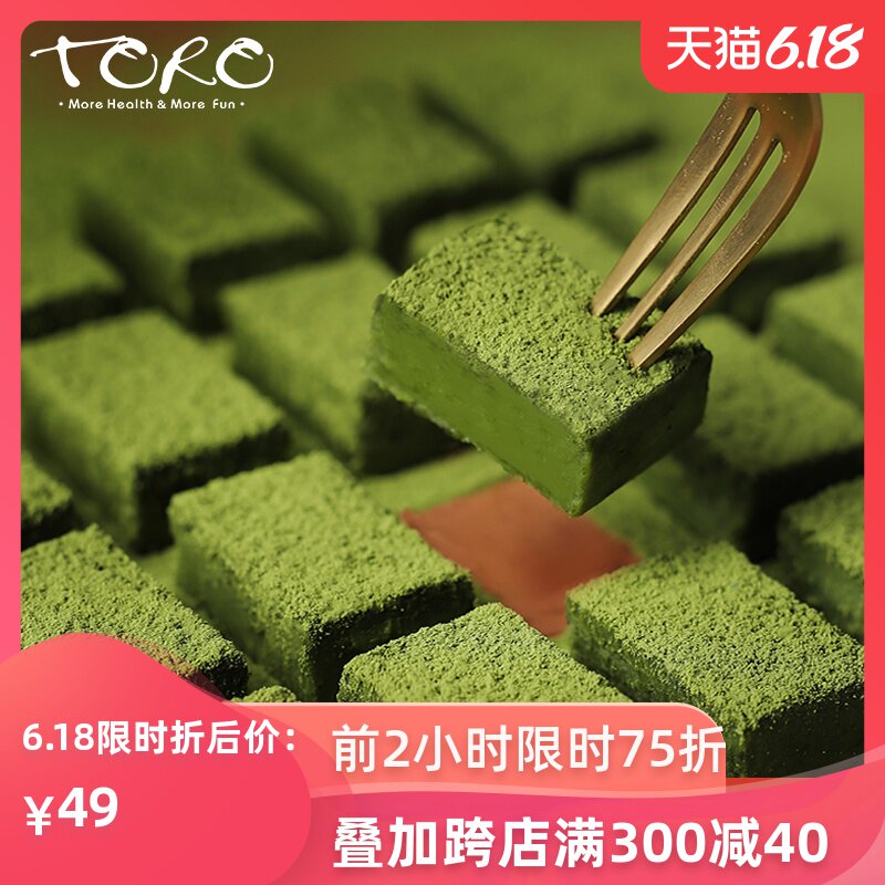 TORO生巧克力礼盒装非日本闺蜜朋友情人节520礼物送女友男友