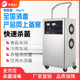 铨聚臭氧发生器20g25g移动式 化妆食品厂车间酒店养殖场杀菌消毒机