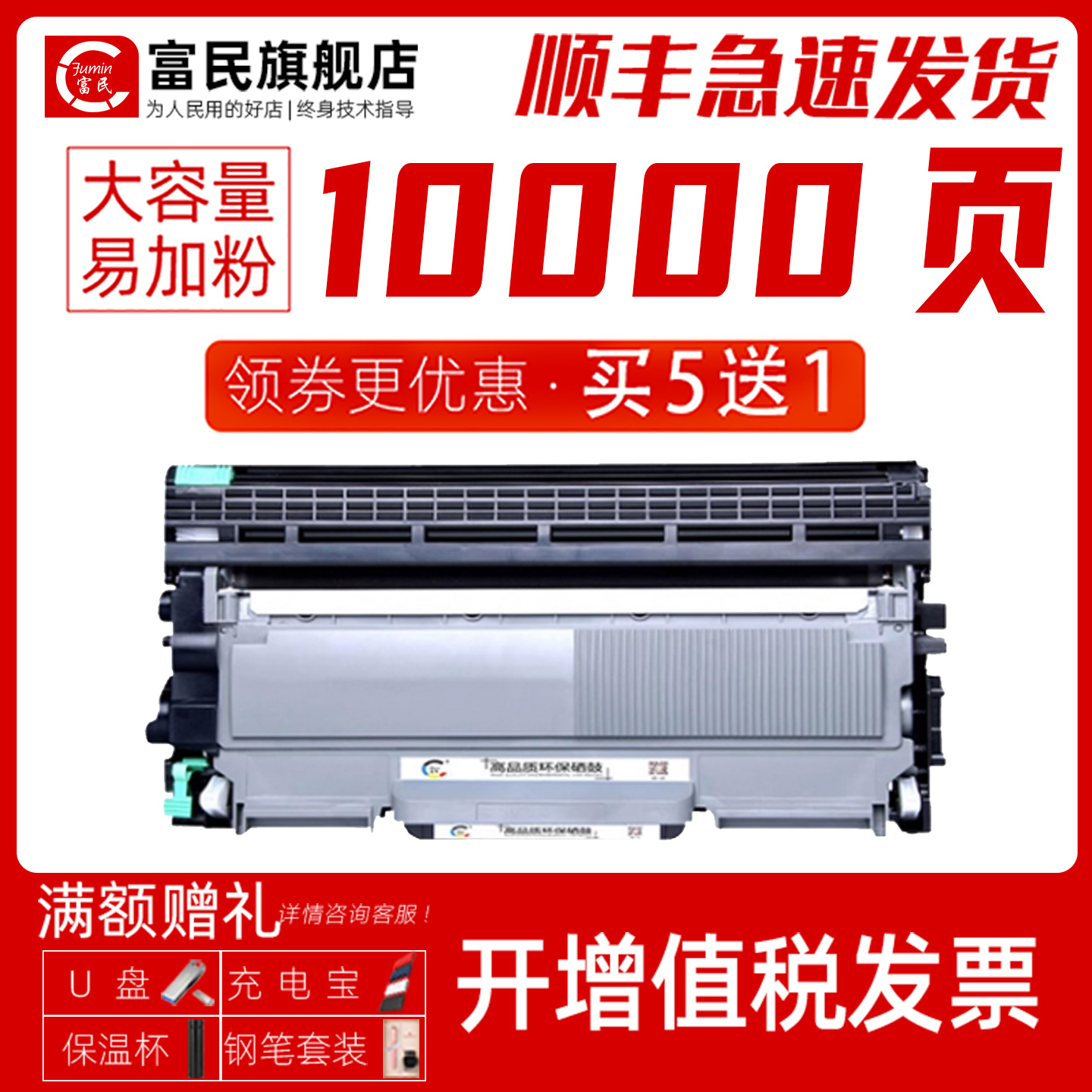 柯尼卡美能达TNP30S硒鼓1580粉盒