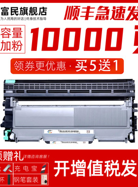 适用柯尼卡美能达TNP30S硒鼓bizhub 15 16 1500打印机粉盒TNP28 29 1590MF多功能一体机墨盒pagepro 1580硒鼓