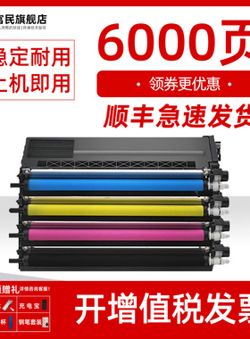 适用光电通MP3100CDN粉盒MP3105CDN墨盒 彩色T-C31K6K5T碳粉盒一体机 MP3150CDN硒鼓 6K5T墨粉涉密专用墨粉盒