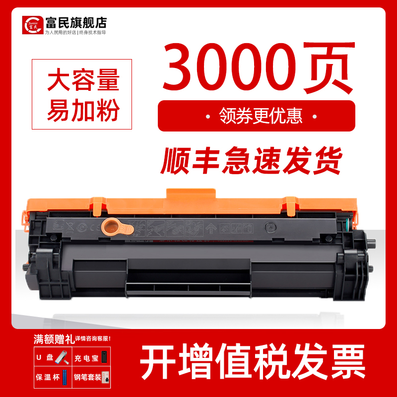 佳能LBP121dn硒鼓CRG071碳粉盒