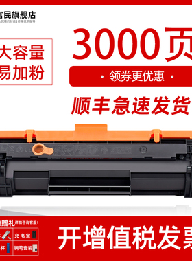 适用佳能LBP121dn硒鼓 佳能mf271dn mf272dw LBP122dw墨盒MF273dw MF274dn打印机碳粉盒墨粉 佳能CRG071粉盒