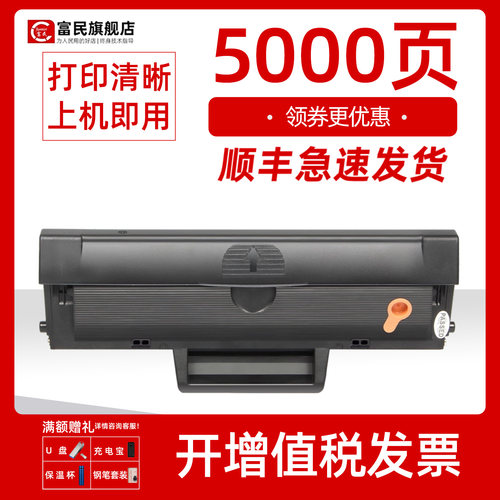 适用惠普W1160A打印机硒鼓1139a