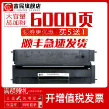 联想LD228硒鼓 适用联想M7218 m7208w打印机墨盒LJ2208墨粉盒 LENOVO LJ2208W M7208W小新打印机易加粉碳粉盒