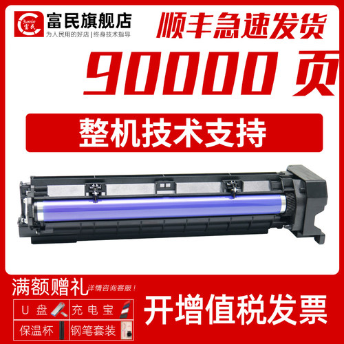 施乐S2110dn硒鼓18102011感光鼓