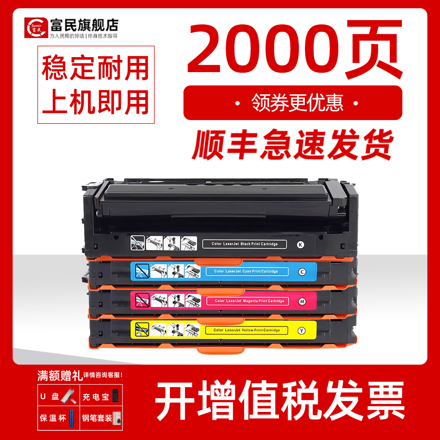 三星CLP680硒鼓CLT-506粉盒6260