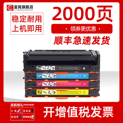 三星CLP680硒鼓CLT-506粉盒6260