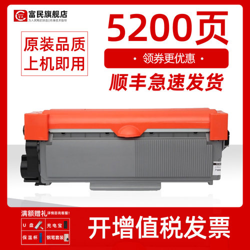 兄弟tn2325硒鼓2260D7180粉盒