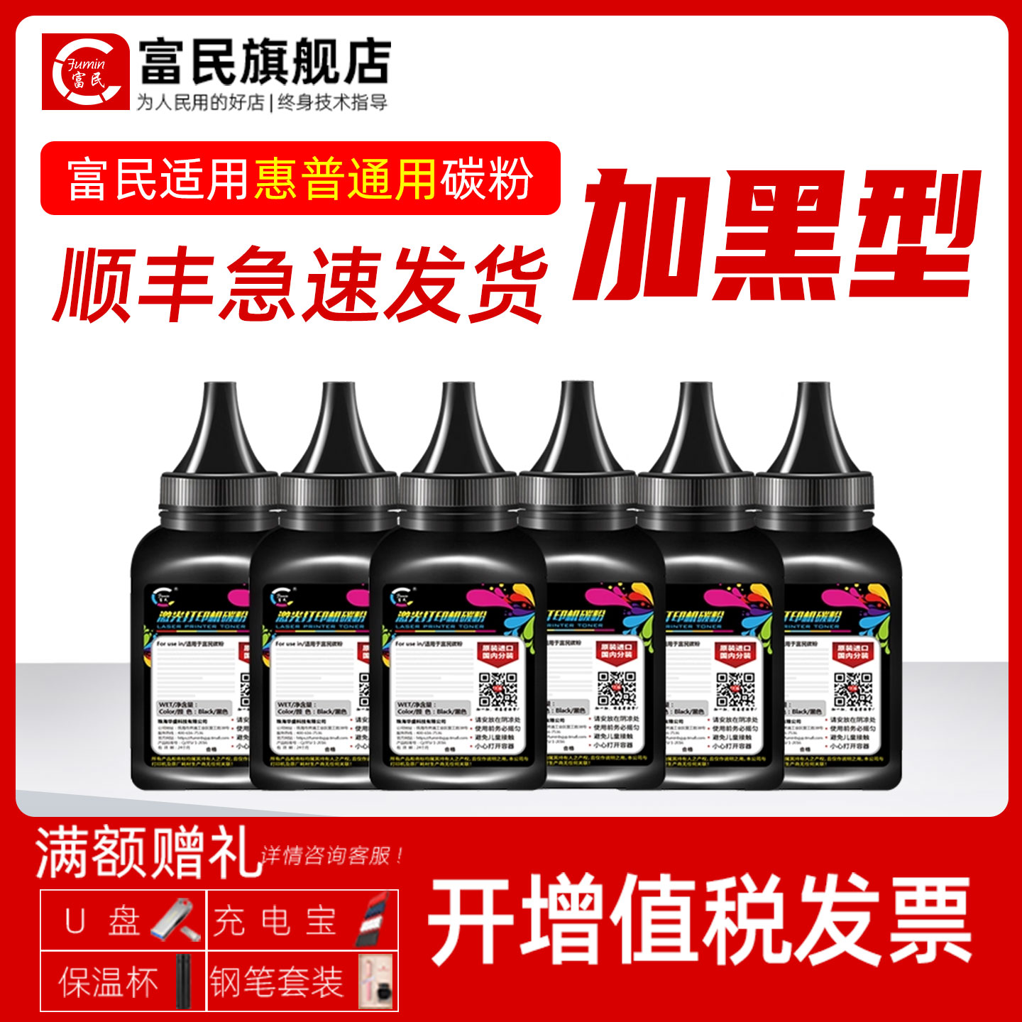 惠普m1005碳粉1020plus1005mfp