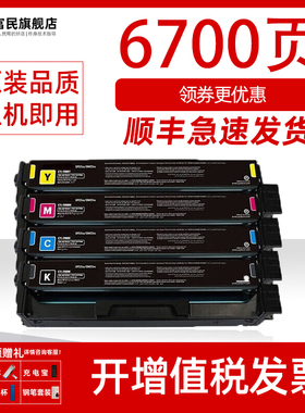 适用利盟CS439粉盒Lexmark CS439DN打印机硒鼓20N3HKK/HCK/HYK/HMK碳粉盒20N30KK墨粉盒CS439CK/MK/YK碳粉