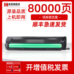 M436nda M42523dn dn鼓架M437dn 置单元 M42525dn鼓组件 nda感光鼓M439nda成像装 CF257A硒鼓适用惠普M433a套鼓