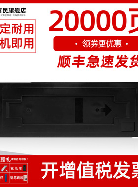 京瓷TK-428粉盒 适用京瓷KM1635复印机碳粉TK-420墨粉 碳粉盒KM2035多功能数码复合机墨盒KM2550粉仓 碳粉匣