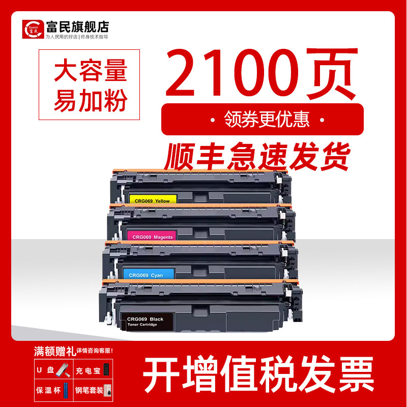 惠普4303dw硒鼓 适用惠普HP Color LaserJet Pro 4203dw打印机墨盒MFP 4303fdw/fdn墨粉盒HP230A碳粉盒W2300A