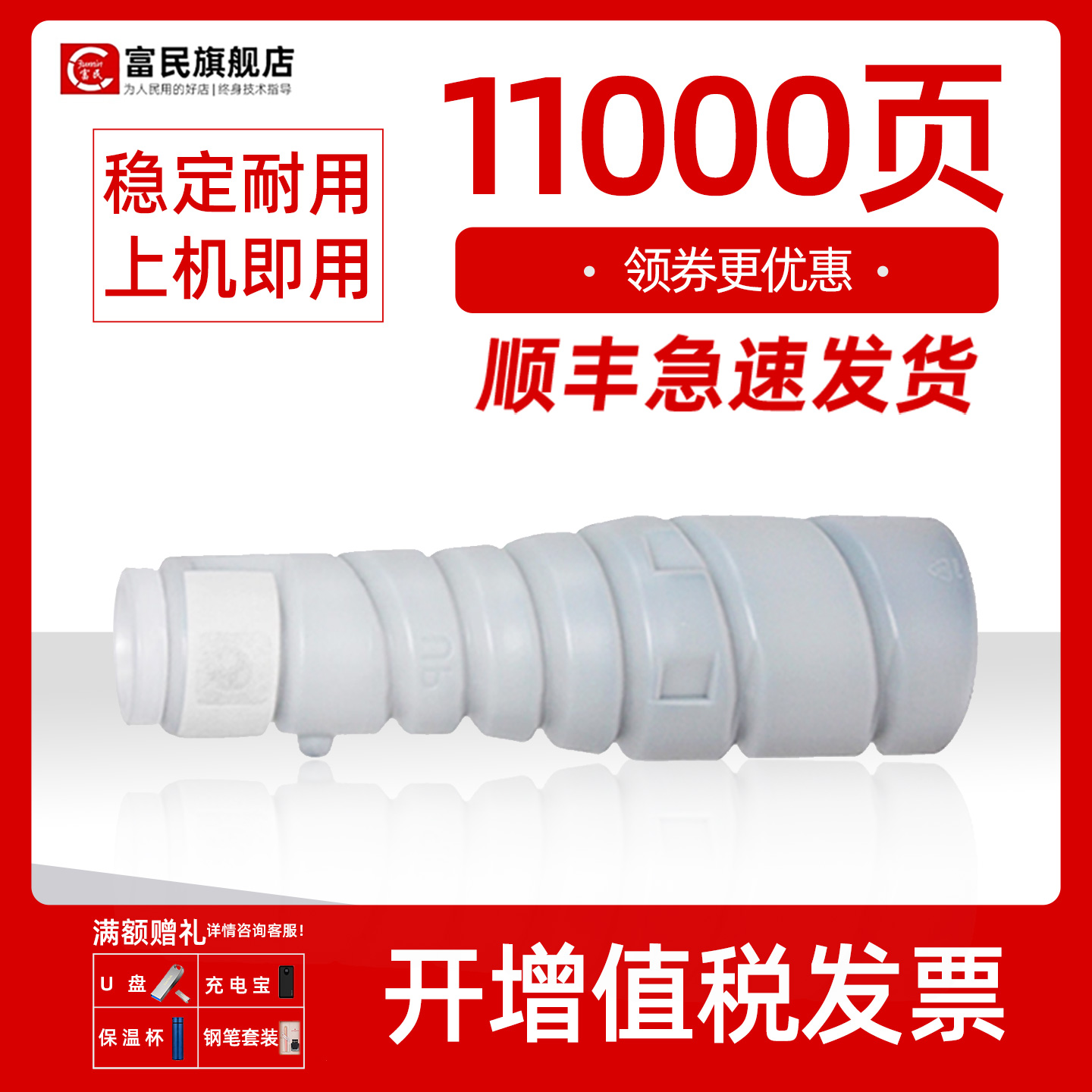 震旦ADT-168粉盒 适用震旦AD 166 AD216复印机碳粉AD168 AD218墨粉盒AD226 AD228墨粉 数码复合机碳粉盒 硒鼓