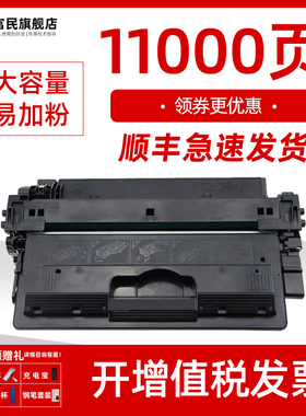 佳能CRG062硒鼓 适用佳能LBP457w LBP458x LBP453i LBP452 LBP451e打印机碳粉盒LBP411 LBP410 LBP450墨粉盒