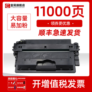 LBP453i LBP458x LBP452 LBP451e打印机碳粉盒LBP411 LBP450墨粉盒 佳能CRG062硒鼓 LBP410 适用佳能LBP457w