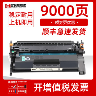适用惠普HP laserjet DN复印机碳粉盒M403D 激光打印机墨粉盒cf228a易加粉墨盒晒鼓 M427DW 惠普hp28A硒鼓
