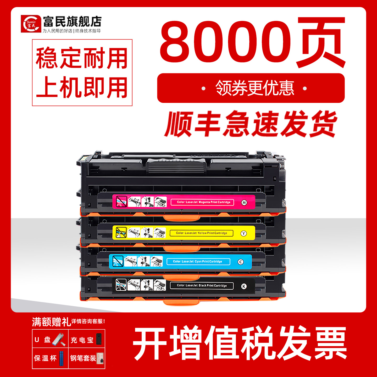 电通OEP3080CDN硒鼓MP3090CDN