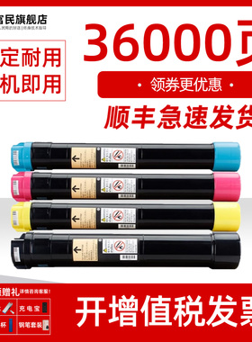 利盟C950de粉盒 适用利盟C930 C935墨盒 利盟X940e X945e X952 X954de碳粉盒 施乐C5005d 6700 7800墨粉盒