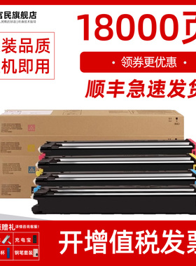 夏普MX-2318UC粉盒 适用夏普SHARP MX-2018UC 3138UC 3116N 3111U彩色复印机碳粉盒 夏普MX-2638 2338碳粉盒