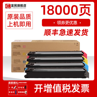 2018UC 2638 2318UC粉盒 2338碳粉盒 3111U彩色复印机碳粉盒 适用夏普SHARP 3116N 夏普MX 3138UC