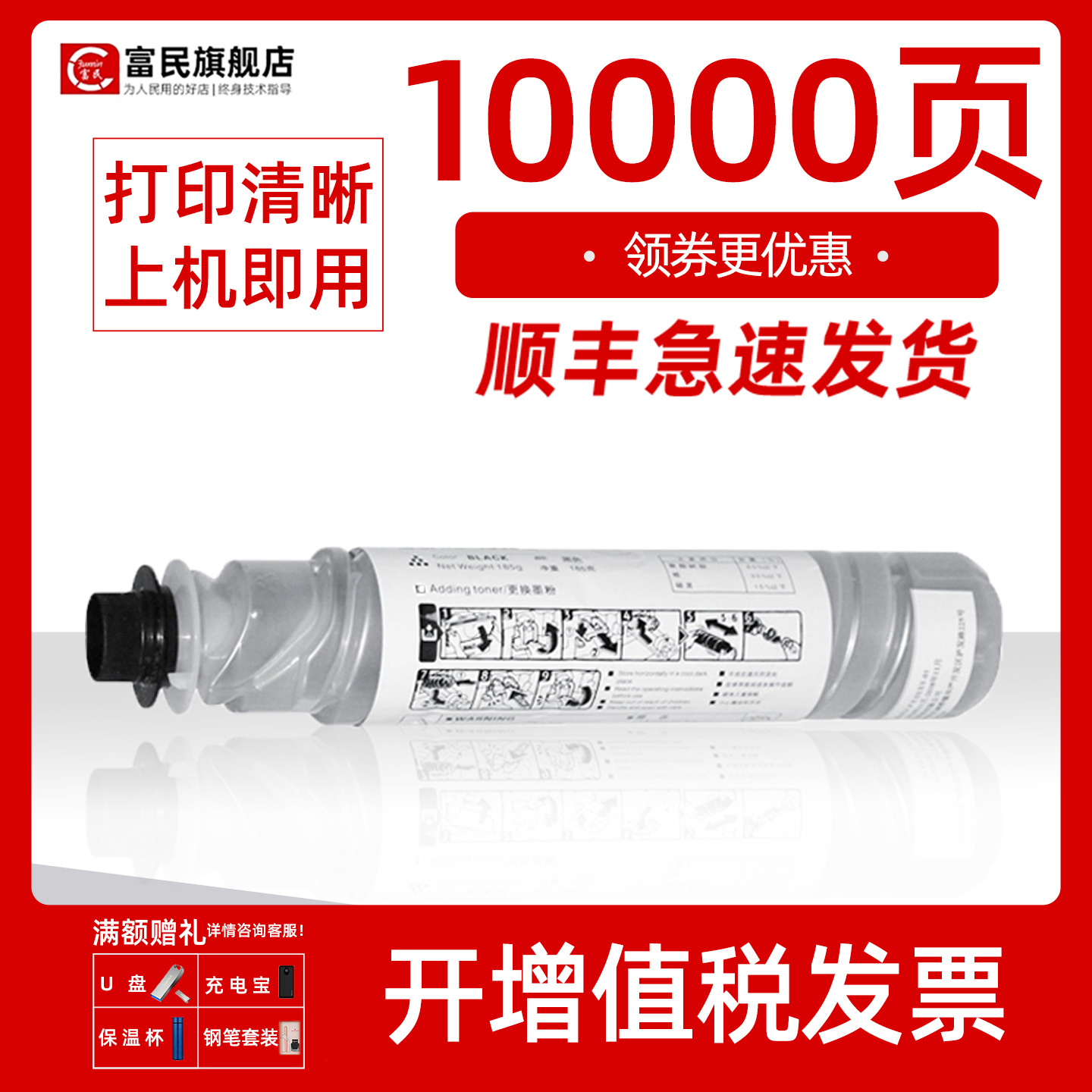 理光MP1610粉盒MP18102018碳粉