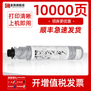 2012 1821L墨粉2500 1018 1600复印机碳粉MP2018 2000 1500 1015 1115 2015 理光MP1610粉盒 1911 理光MP1810