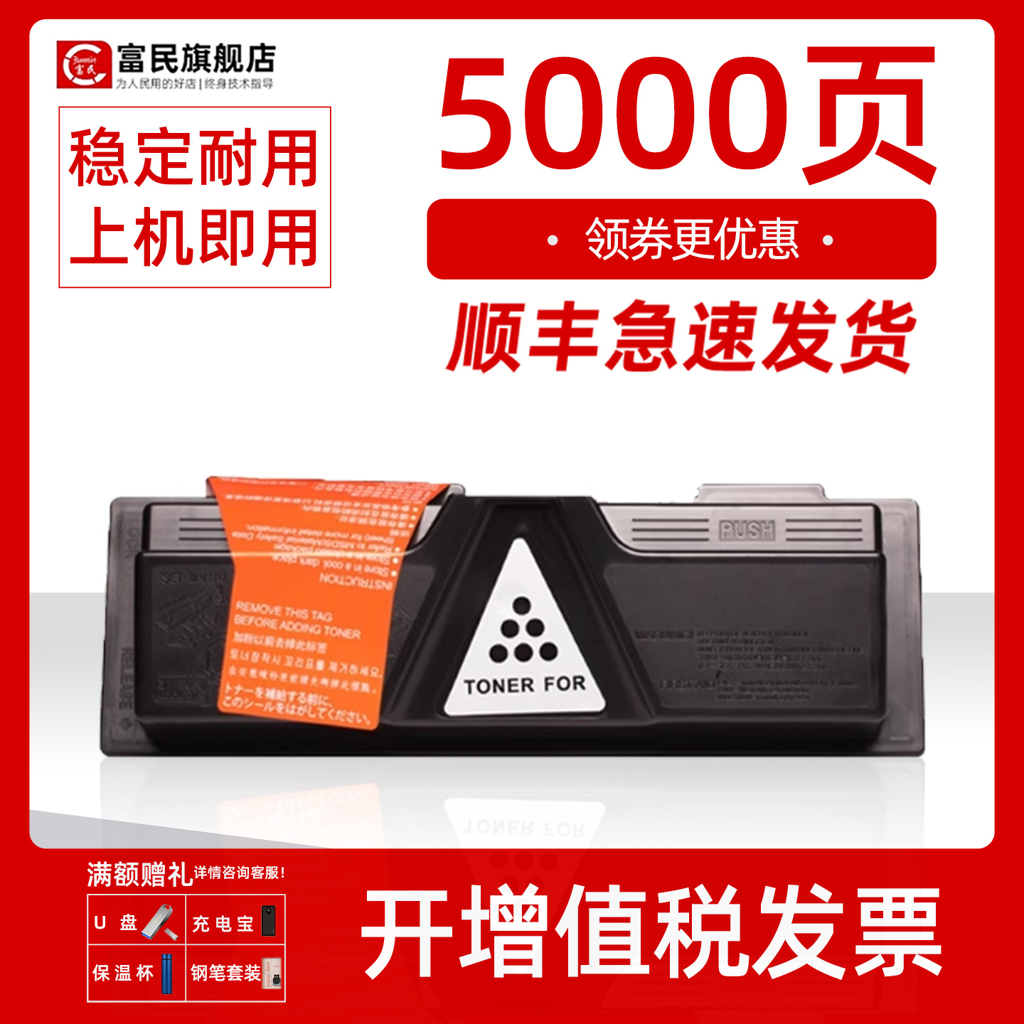 适用京瓷M2530dn粉盒FS-1030MFP 1130mfp 1035MFP 1135mfp碳粉M2030dn M2035dn M2535dn墨盒TK-1133 1143墨粉