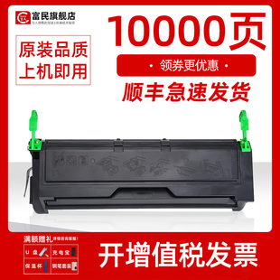 EPL1220晒鼓 适用方正FZ A6100U 适用爱普生EPL N碳粉盒 A6100 2180 A321N打印机墨盒FZ 爱普生2180硒鼓 A321