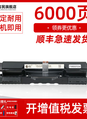 惠普CF233A粉盒 适用惠普hp laserjet Ultra M106W硒鼓 M134a/fn墨粉盒G3Q39A碳粉盒 惠普CF234A打印机成像鼓