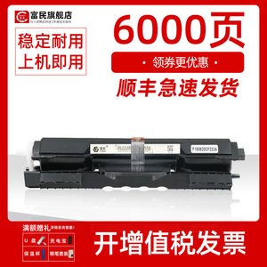 惠普CF233A粉盒 适用惠普hp laserjet Ultra M106W硒鼓 M134a/fn墨粉盒G3Q39A碳粉盒 惠普CF234A打印机成像鼓