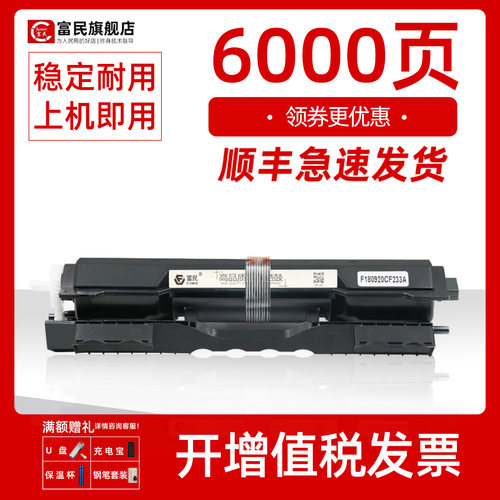 适用惠普M134a硒鼓M106W粉盒