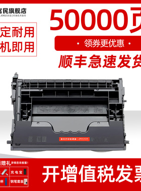 惠普E62555硒鼓 适用惠普W9004MC墨盒MFP E62565 E62575激光打印机墨粉盒E62655 E62665 E62675一体机碳粉盒