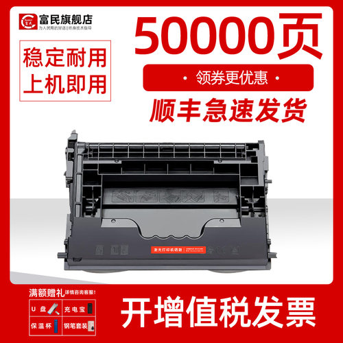 适用惠普E6256562575打印机硒鼓