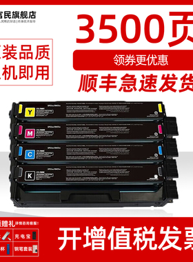 奔图CP2250DN硒鼓 适用奔图CP2250FDN彩色打印机碳粉盒CM2270ADN一体机墨粉盒 大容量 奔图CTL-2200硒鼓墨盒