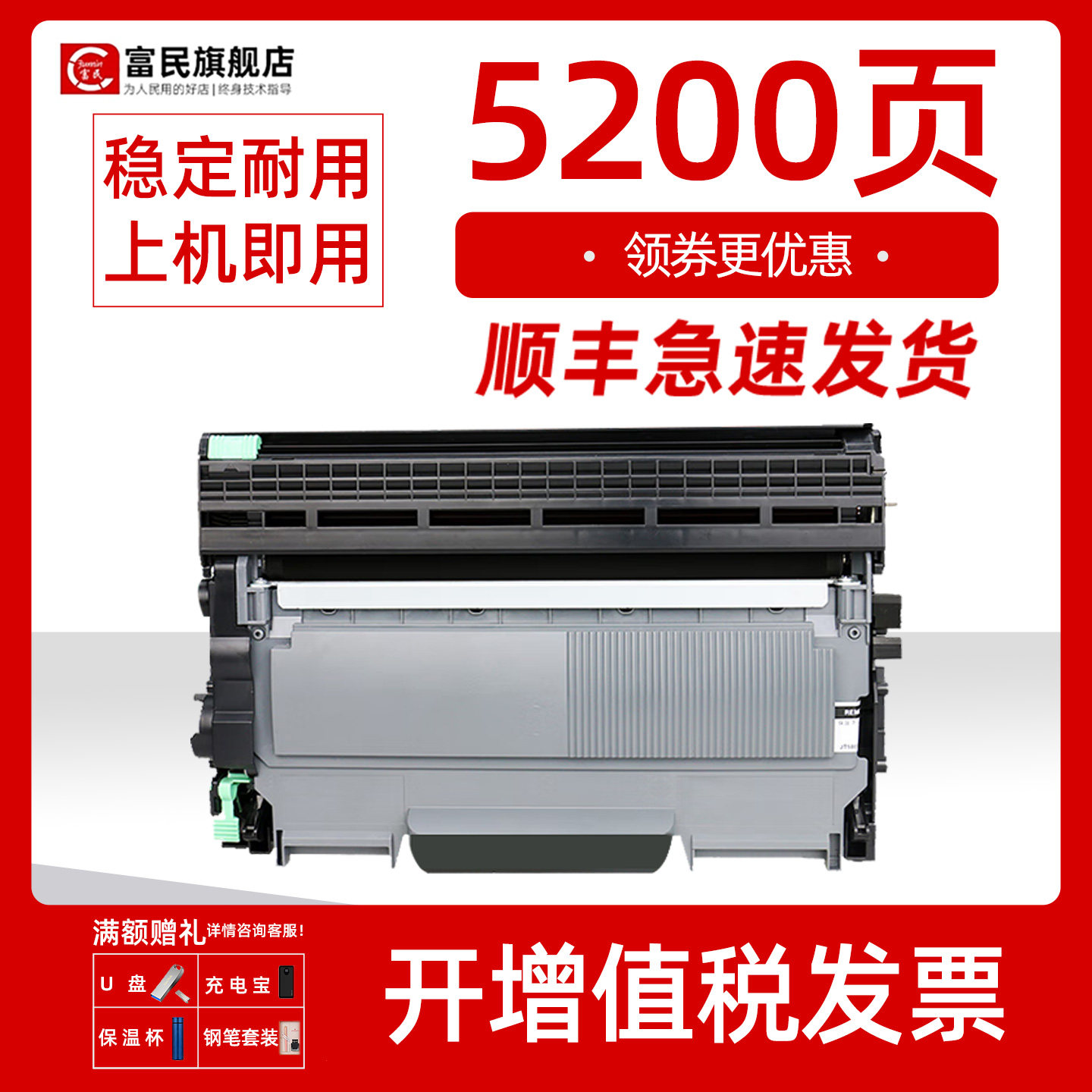 联想M7400硒鼓 适用联想LT2441墨盒2400复印机墨粉盒7650DF一体机鼓架 联想LJ7450 2650DN 2641打印机粉盒