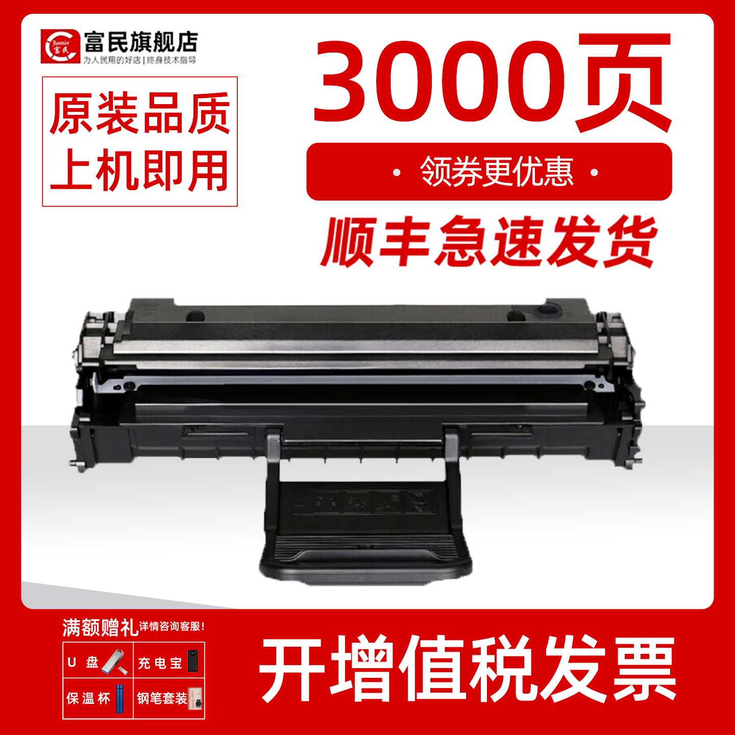 方正2000f硒鼓A1000碳粉盒D2010A