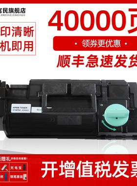 惠普508nk硒鼓 适用惠普w1007ac粉盒 hp 508nk碳粉盒HP Laser printer 508nk打印机墨盒 508nk墨粉盒 鼓架