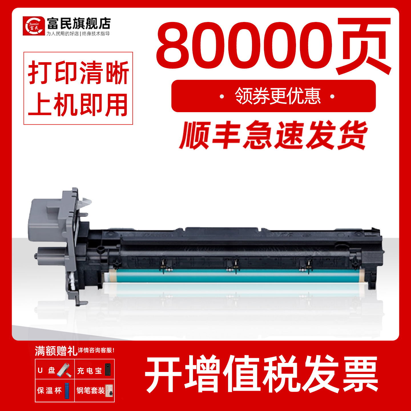 适用佳能npg84硒鼓ADV2625套鼓