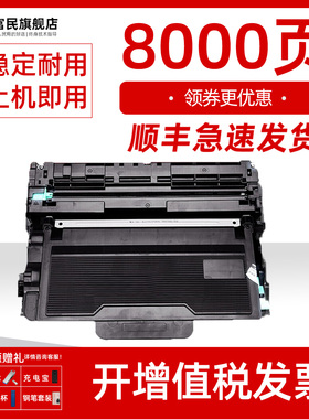 联想M8950DNF硒鼓 适用联想LJ4000D lj4000dn 5000dn打印机墨盒 M8650dn一体机粉盒 LT401碳粉盒 LD401感光鼓