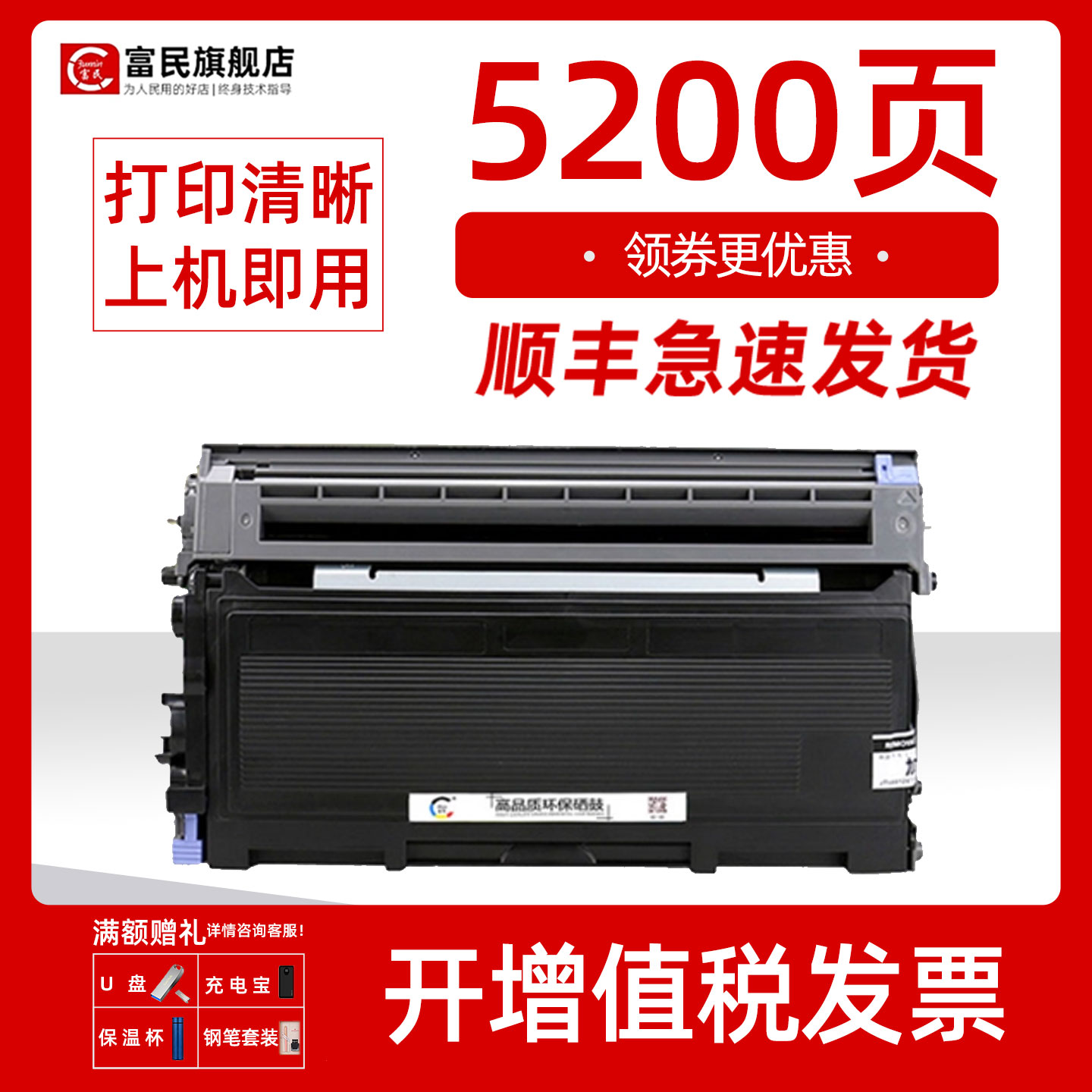 联想m7120硒鼓M70203120墨粉盒
